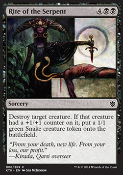 Rite of the Serpent - Khans of Tarkir (Common) [KTK-86]