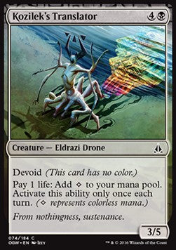 Kozilek's Translator - Oath of the Gatewatch (Common) [OGW-74]