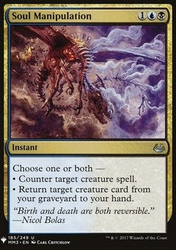 Soul Manipulation - Mystery Booster (Uncommon) [MYS-185]