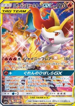 Charizard & Braixen GX - Remix Bout (Secret Rare) [sm11a-068]