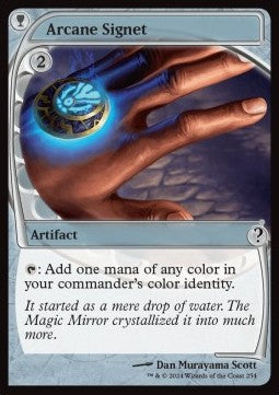 Arcane Signet - Mystery Booster 2 (Common) [MB2-254]